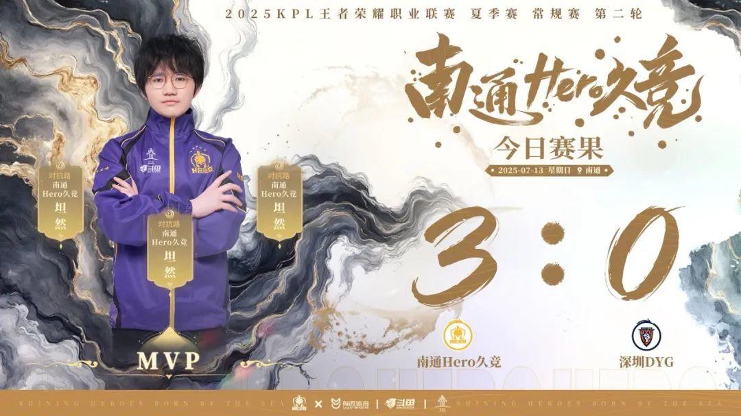 住对手的疯