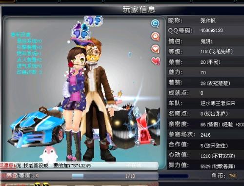 参与运动健
