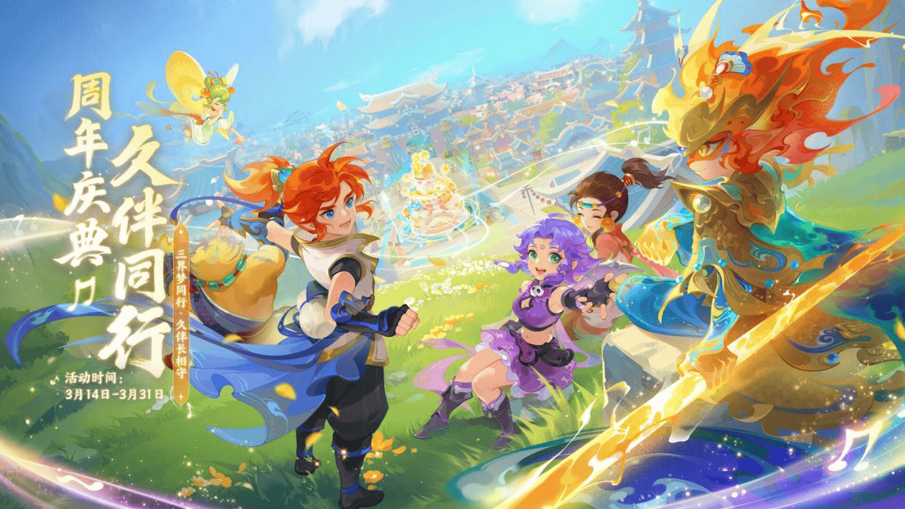 全场观众情 全场观众情