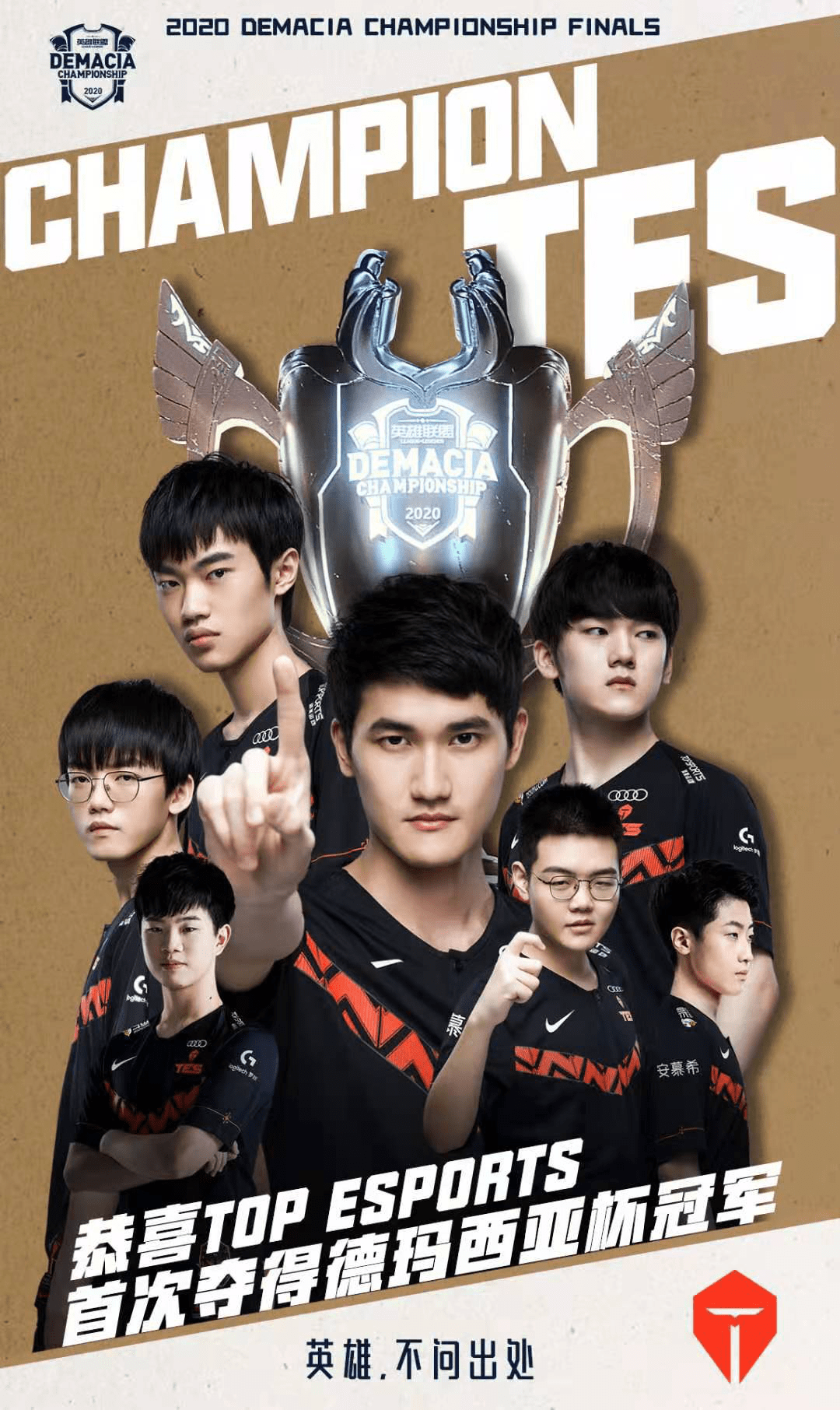 借顽强的战 借顽强的战