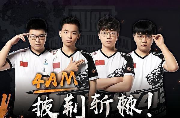 现了双方队 现了双方队