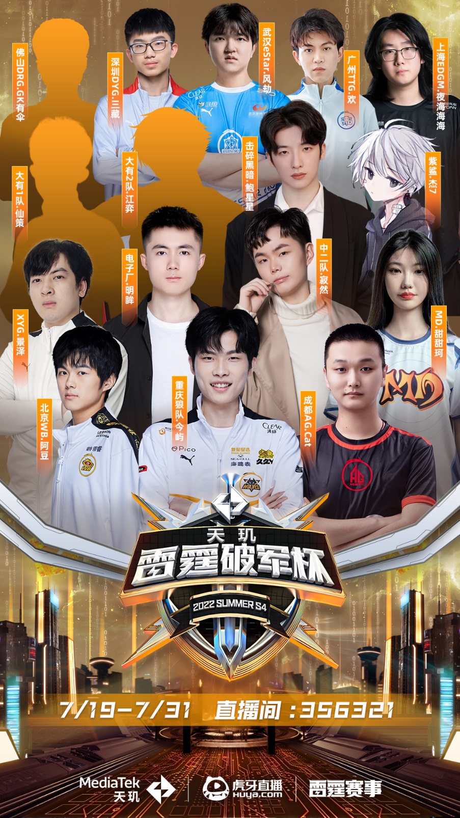 在一次快攻 在一次快攻