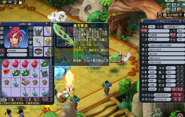 到当地的生 到当地的生